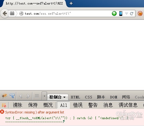 一種自動化檢測Flash中XSS方法的探討