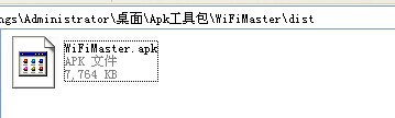 逆向APK進行smali注入實現(xiàn)“秒破WIFI”