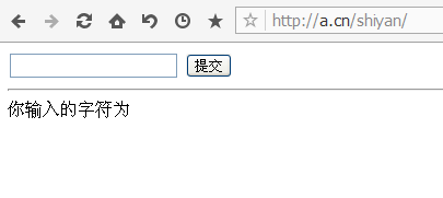 XSS的原理分析與解剖