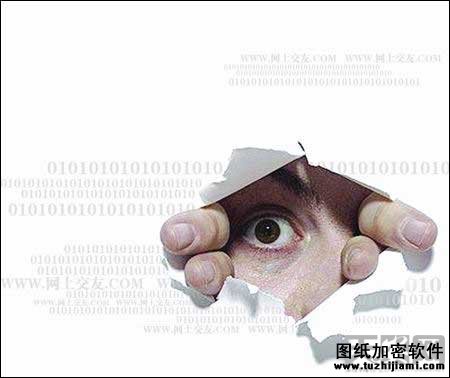信息安全