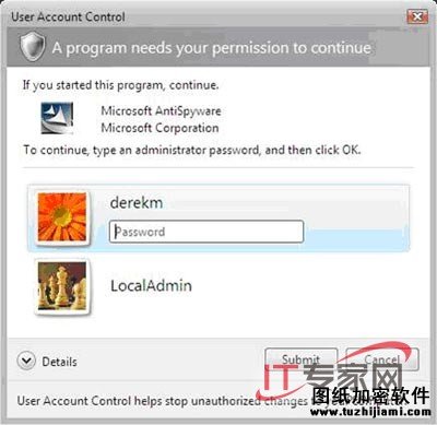 UAC對標(biāo)準(zhǔn)用戶的確認(rèn)提示框