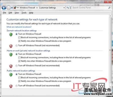 Windows7允許你為每種網(wǎng)絡類型分別配置設置