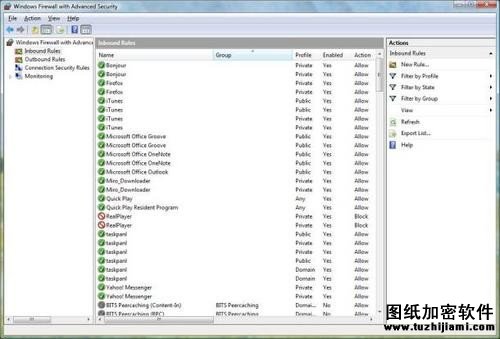 淺談:為什么Windows防火墻不夠安全