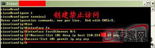 創(chuàng)建禁止訪問