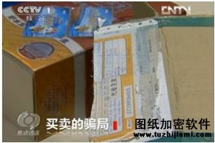 我們還有沒有隱私？