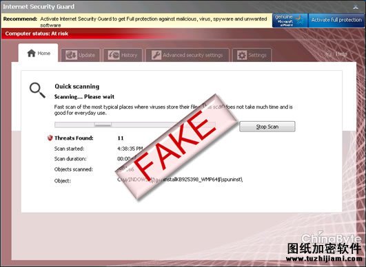 微軟告誡用戶要謹防虛假Java升級