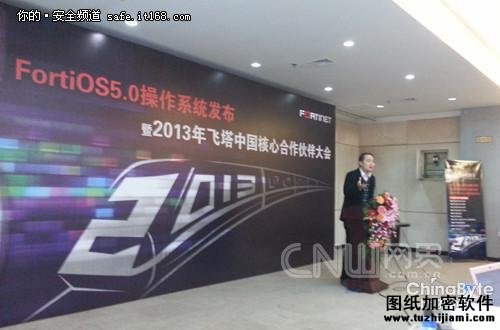 Fortinet發(fā)布FortiOS5.0版本操作系統(tǒng)
