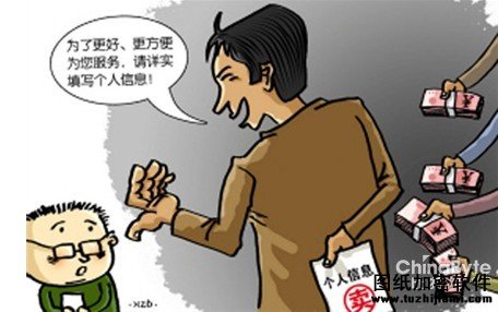 解讀《加強(qiáng)網(wǎng)絡(luò)信息保護(hù)的決定》 數(shù)據(jù)安全不容忽視