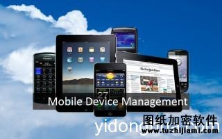 MobileDeviceManagement 擁抱BYOD時(shí)代  如何確保信息安全不失？ 移動(dòng)安全 移動(dòng)辦公 數(shù)據(jù)安全 MDM BYOD 